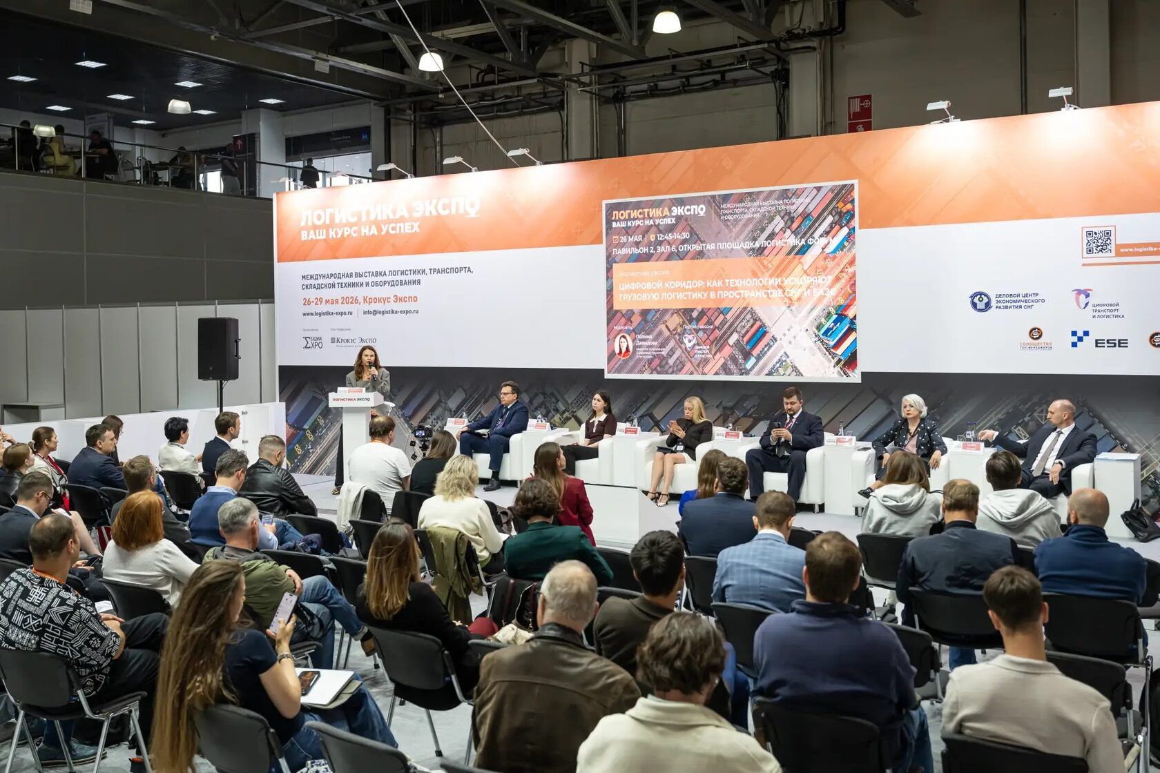 «Один пояс и один путь» на Logistika Expo