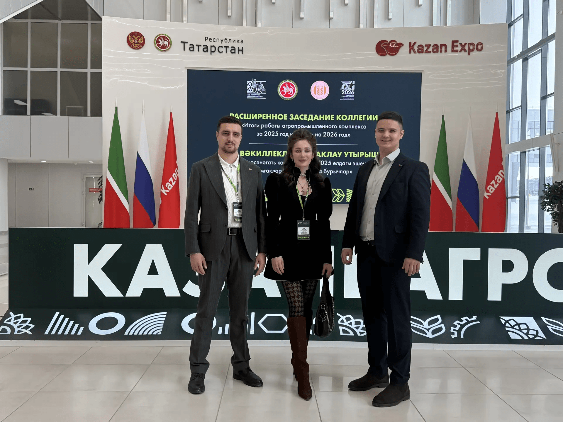 «Один пояс и один путь» на «Казань Агро – 2026»