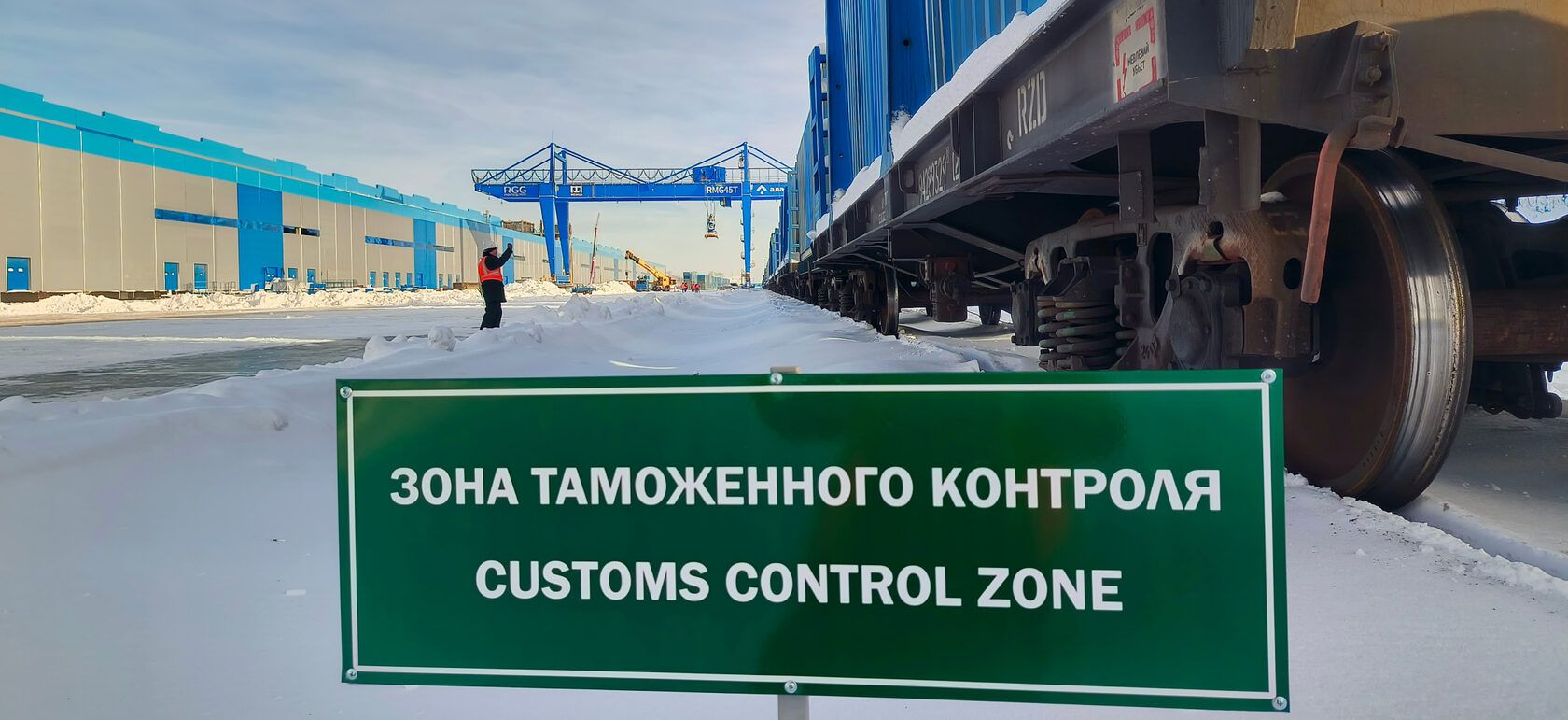 Контейнерный терминал «Один пояс и один путь» принял импортный железнодорожный состав